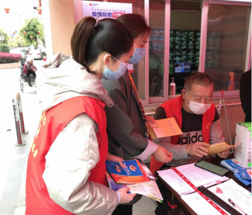 浙江省温州瑞安市安阳街道:织密疫情防控网 战疫反邪防诈骗458 浙江省温州瑞安市安阳街道:织密疫情防控网 战疫反邪防诈骗458