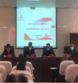 内蒙古通辽市反邪教协会科左中旗分会开展反邪教宣传进“社区”活动