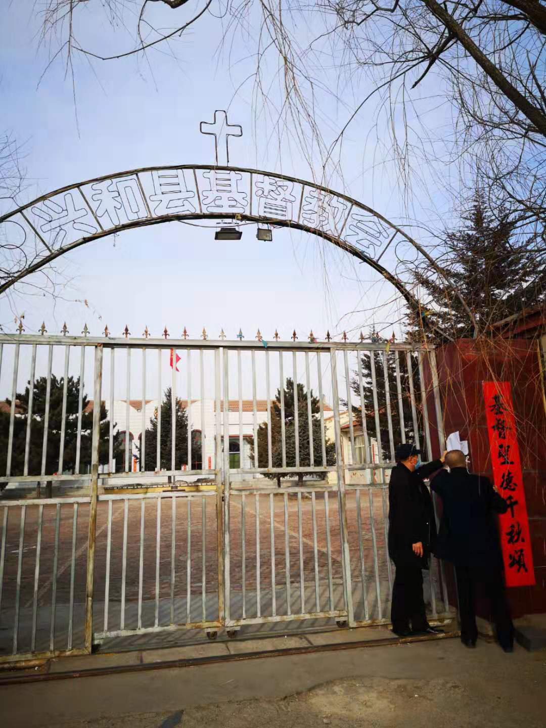 内蒙古乌兰察布市兴和县 正本清源 抗疫反邪