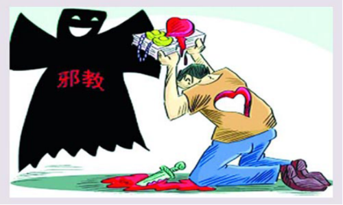 内蒙古坚决打赢防“邪”防“疫”阻击战513 内蒙古坚决打赢防“邪”防“疫”阻击战513
