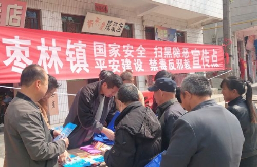 枣林1 枣林1