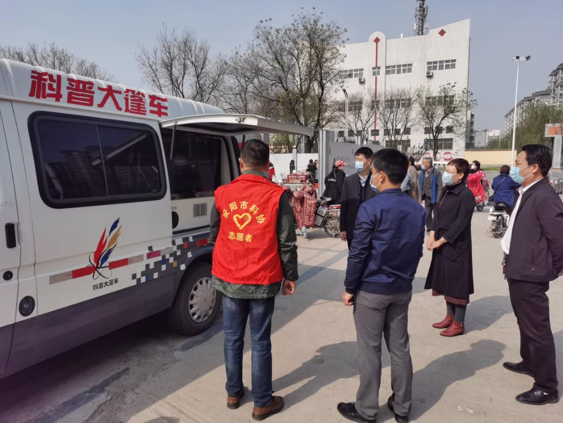 河南省安阳市科协、市反邪教协会深入社区开展 “全民国家安全教育日”宣传活动