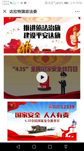 图片67