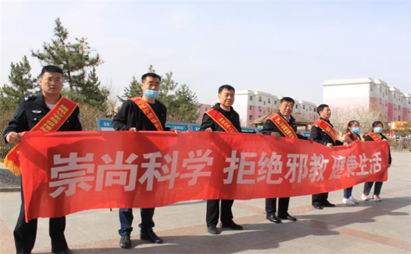 内蒙古乌兰察布市固阳县委政法委借力“国家安全教育日”推进反邪教宣传活动
