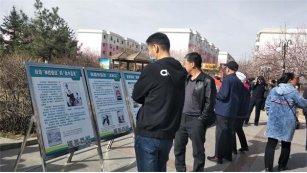内蒙古乌兰察布市固阳县委政法委借力“国家安全教育日”推进反邪教宣传活动424 内蒙古乌兰察布市固阳县委政法委借力“国家安全教育日”推进反邪教宣传活动424