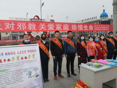 内蒙古乌兰察布市卓资县提升国家安全意识筑牢全民反邪防线 (1)460 内蒙古乌兰察布市卓资县提升国家安全意识筑牢全民反邪防线 (1)460