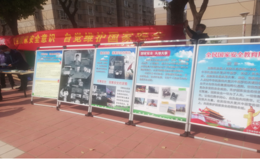 江苏省南京市栖霞街道在全民国家安全教育日开展反邪教宣传