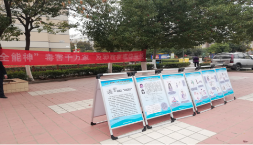 南京市栖霞街道在全民国家安全教育日开展反邪教宣传138 南京市栖霞街道在全民国家安全教育日开展反邪教宣传138