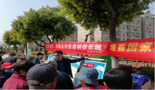 南京市栖霞街道在全民国家安全教育日开展反邪教宣传267 南京市栖霞街道在全民国家安全教育日开展反邪教宣传267
