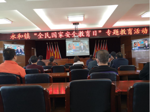 绍兴市上虞区永和镇开展“全民国家安全教育日活动”36 绍兴市上虞区永和镇开展“全民国家安全教育日活动”36