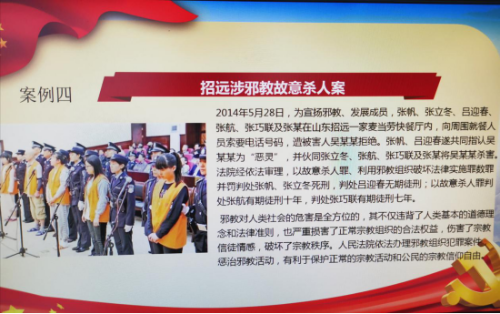 绍兴市上虞区永和镇开展“全民国家安全教育日活动”387 绍兴市上虞区永和镇开展“全民国家安全教育日活动”387