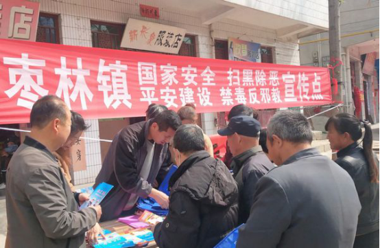 国家安全教育日：陕西省宝鸡市各地开展反邪教宣传