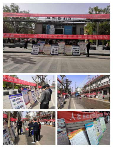 国家安全教育日:陕西省宝鸡市各地开展反邪教宣传582 国家安全教育日:陕西省宝鸡市各地开展反邪教宣传582