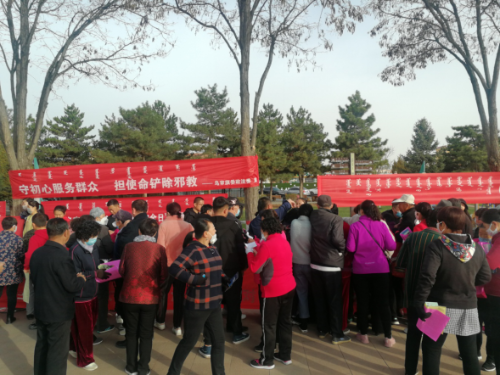 鄂尔多斯市乌审旗线上线下齐发力开展反邪教宣传活动143 鄂尔多斯市乌审旗线上线下齐发力开展反邪教宣传活动143