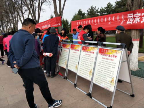 鄂尔多斯市乌审旗线上线下齐发力开展反邪教宣传活动389 鄂尔多斯市乌审旗线上线下齐发力开展反邪教宣传活动389