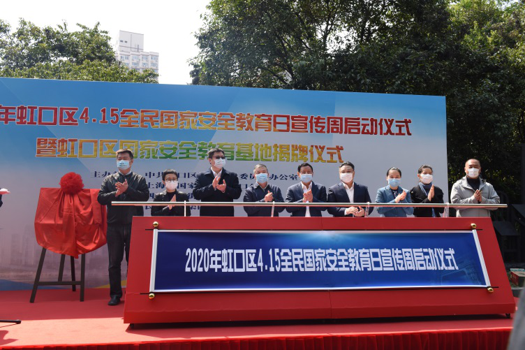 上海市虹口区将反邪教警示宣传融入“国家安全教育日”宣传周活动
