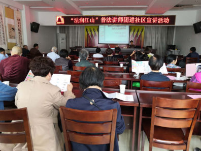 浙江江山市反邪教宣讲进社区