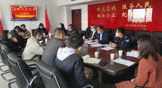 天津市东丽区开展“国家安全日”反邪教活动