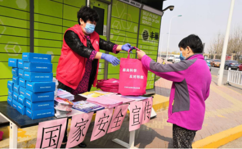 天津市东丽区开展“国家安全日”反邪教活动438 天津市东丽区开展“国家安全日”反邪教活动438