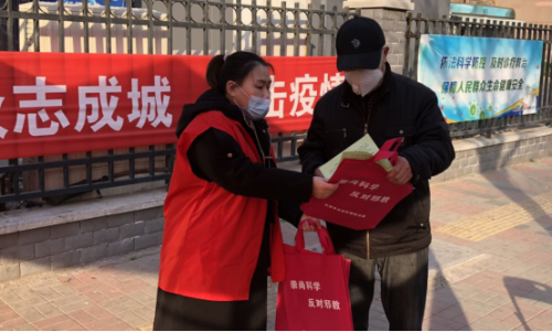 天津市东丽区开展“国家安全日”反邪教活动556 天津市东丽区开展“国家安全日”反邪教活动556