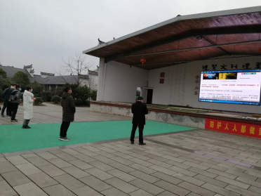浙江江山市反邪教警示教育助力复工复产471 浙江江山市反邪教警示教育助力复工复产471