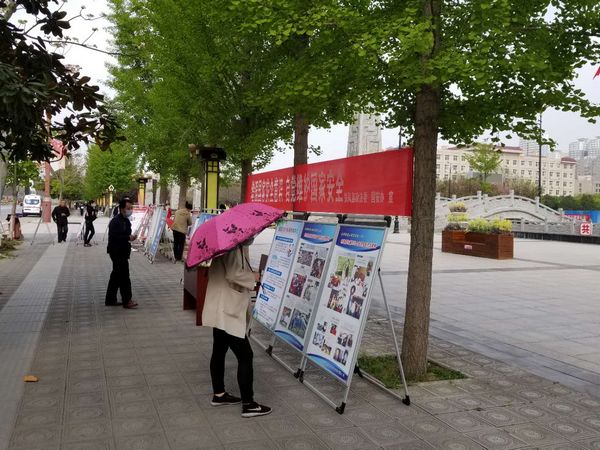 陕西省宝鸡市扶风县在“全民国家安全教育日”开展反邪教宣传活动