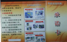 图片8 图片8