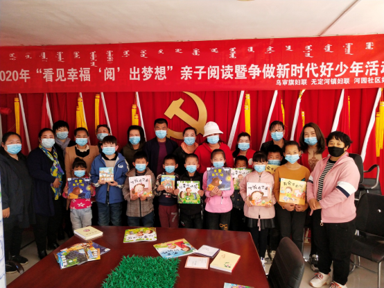 内蒙古鄂尔多斯市乌审旗利用世界读书日开展反邪教宣传教育