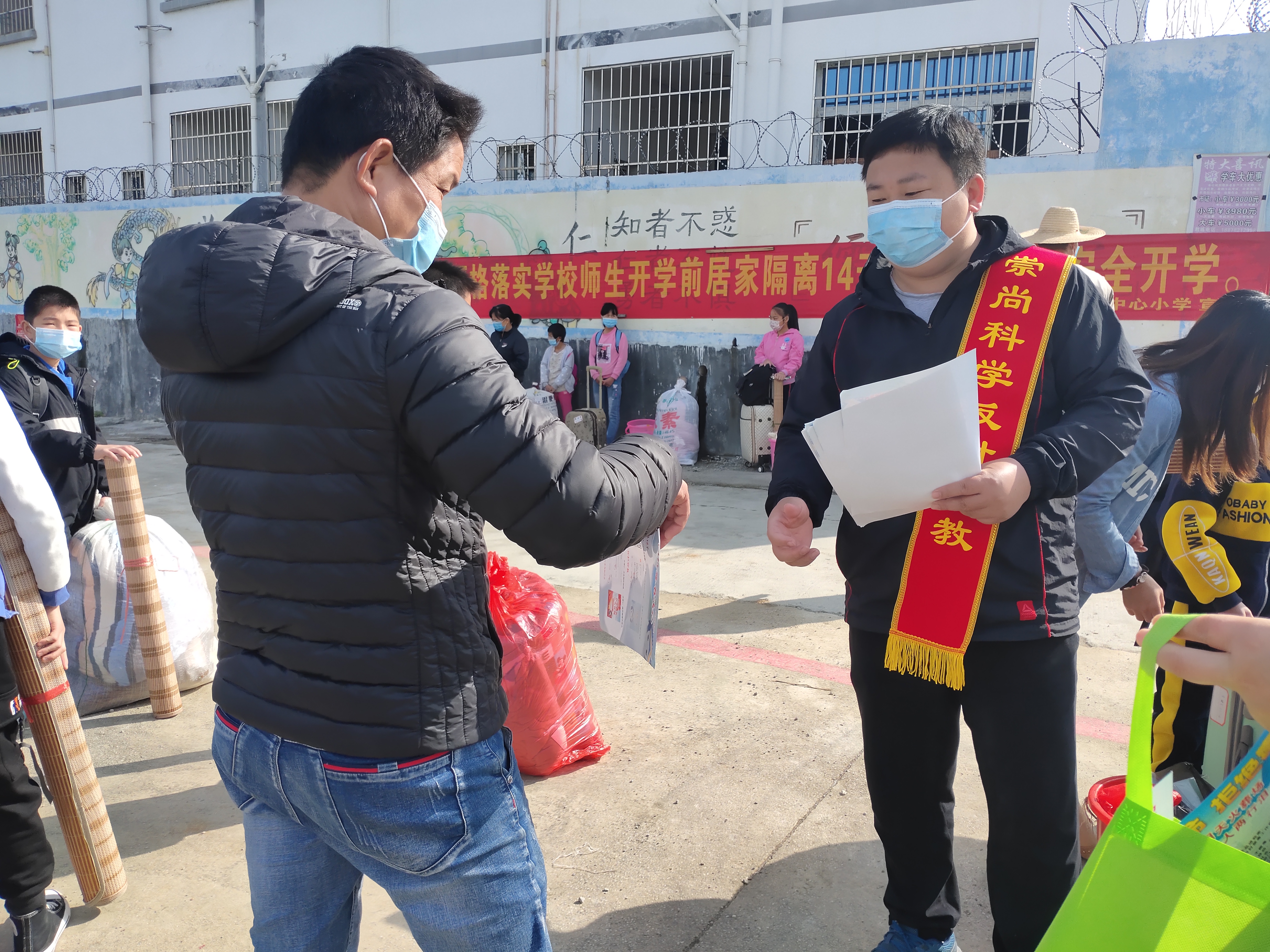 返校复学第一天 反邪宣传及时进 ——广西忻城县安东乡开展防范邪教进校园宣传活动