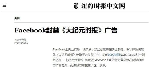 阴谋论的幕后黑手 (3)