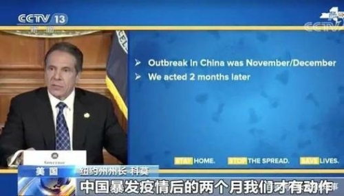 阴谋论的幕后黑手 (13)