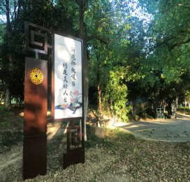 投稿：南湖区巩固文化宣传阵地，筑牢基层反邪防线354