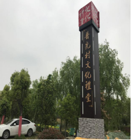 投稿：南湖区巩固文化宣传阵地，筑牢基层反邪防线374