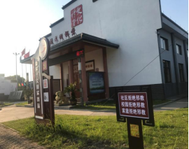 投稿：南湖区巩固文化宣传阵地，筑牢基层反邪防线402