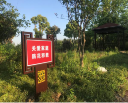 投稿：南湖区巩固文化宣传阵地，筑牢基层反邪防线430