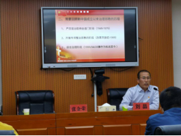 内蒙古呼和浩特市赛罕区反邪协调室党日活动252