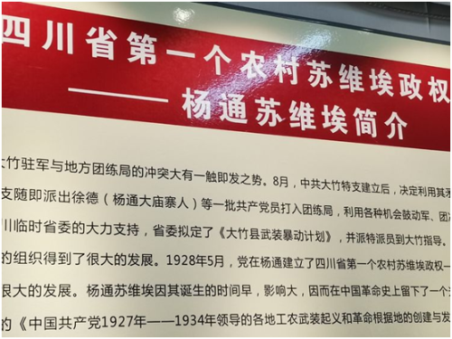 微信图片_20200506161912
