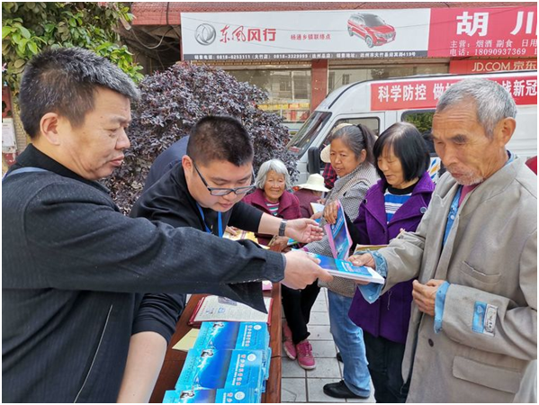 坚持三个结合 保护一片净土——四川省大竹县反邪教宣传走进红色土地杨通乡