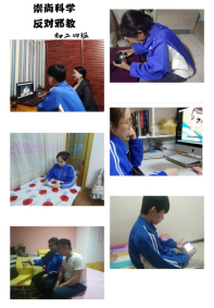 内蒙古呼伦贝尔市新巴尔虎右旗第一中学复学进行时 反邪教宣传随行357