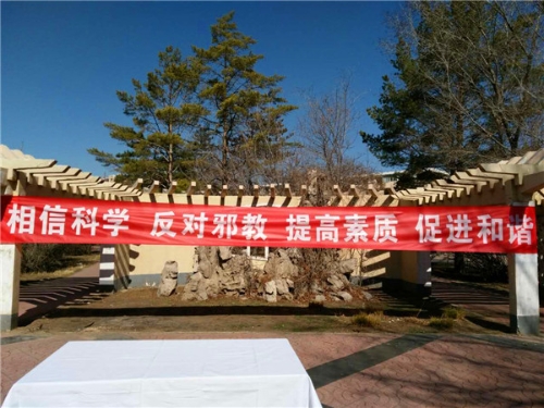 微信图片_20170331160412_副本