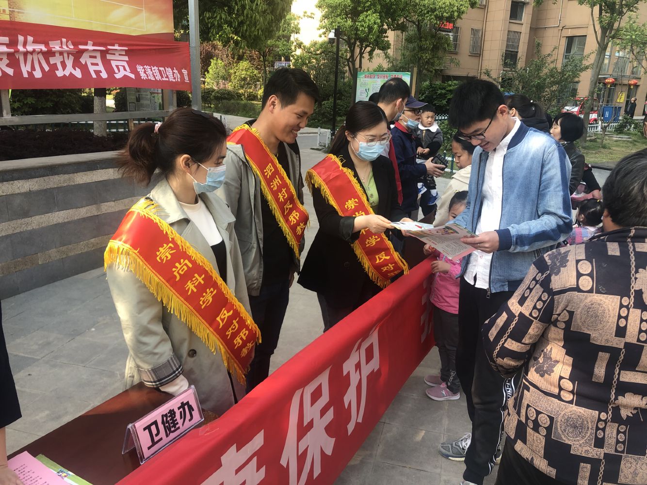 安徽省紫蓬镇多种方式开展反邪教警示宣传