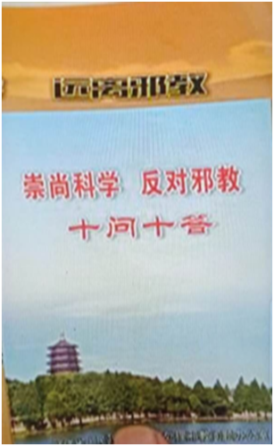 QQ图片20200507174827