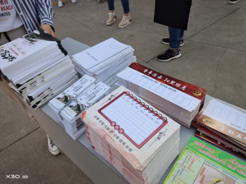 内蒙古包头市九原区反邪教宣传进农村330