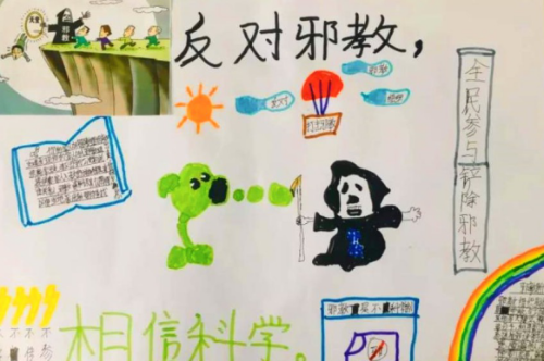 内蒙古突泉县坚持防疫-教学-反邪同步走470 内蒙古突泉县坚持防疫-教学-反邪同步走470