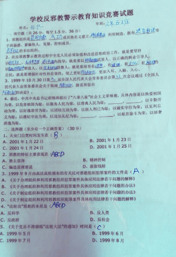 内蒙古突泉县坚持防疫-教学-反邪同步走475 内蒙古突泉县坚持防疫-教学-反邪同步走475