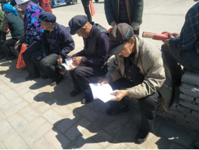 内蒙古乌兰察布市察右中旗稿件141