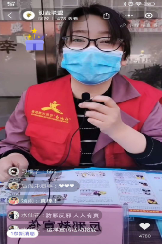 （此件为准）浙江平湖：“防灾减灾日”不忘反邪宣传400