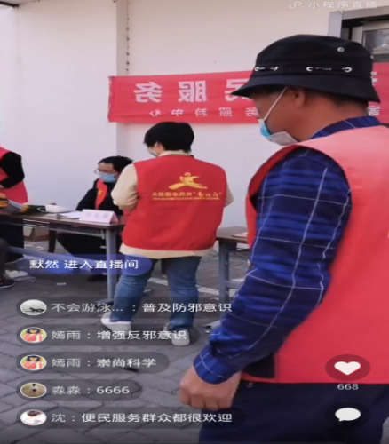 （此件为准）浙江平湖：“防灾减灾日”不忘反邪宣传422