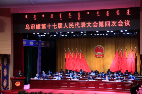 内蒙古乌审旗在两会期向人大代表宣传反邪教知识134
