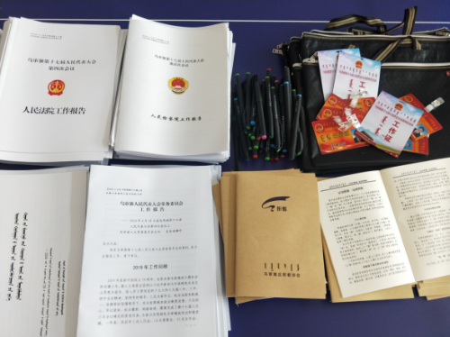 内蒙古乌审旗在两会期向人大代表宣传反邪教知识285